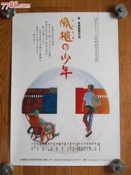 购买日本九州營養福祉大學学位证